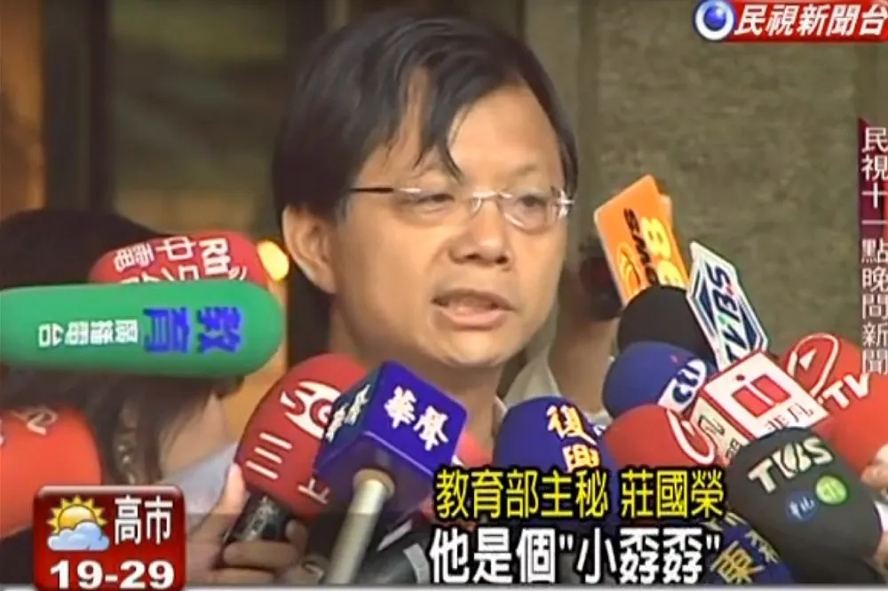 藍委爆料「卡管」黑手是莊國榮　批賴揆「狀況外」