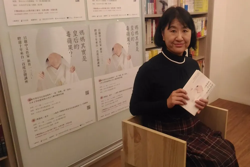 新井一二三出新書揭露與母親關係　藉由中文寫作擺脫兒時陰影