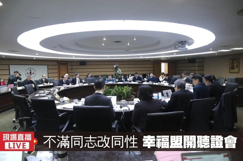 【直播】幸福盟強推專法公投　中選會開第二場聽證