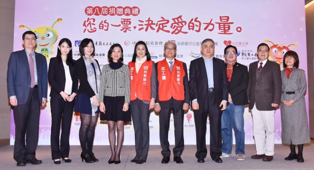 [您的一票  決定愛的力量] 台新用愛再創巔峰