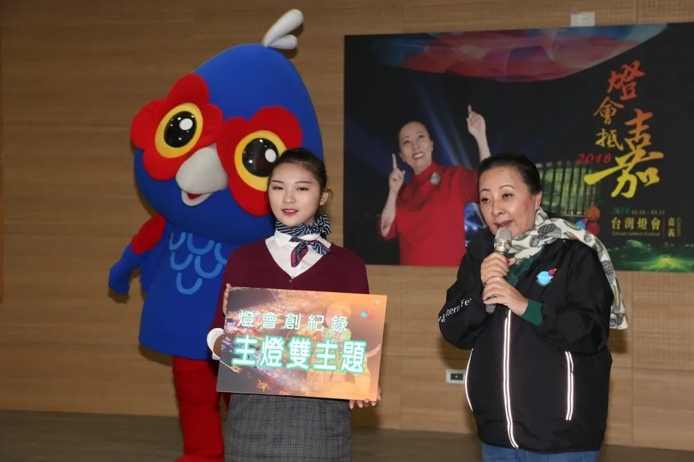 2018台灣燈會在嘉義十大「首創」　打破以往多項紀錄