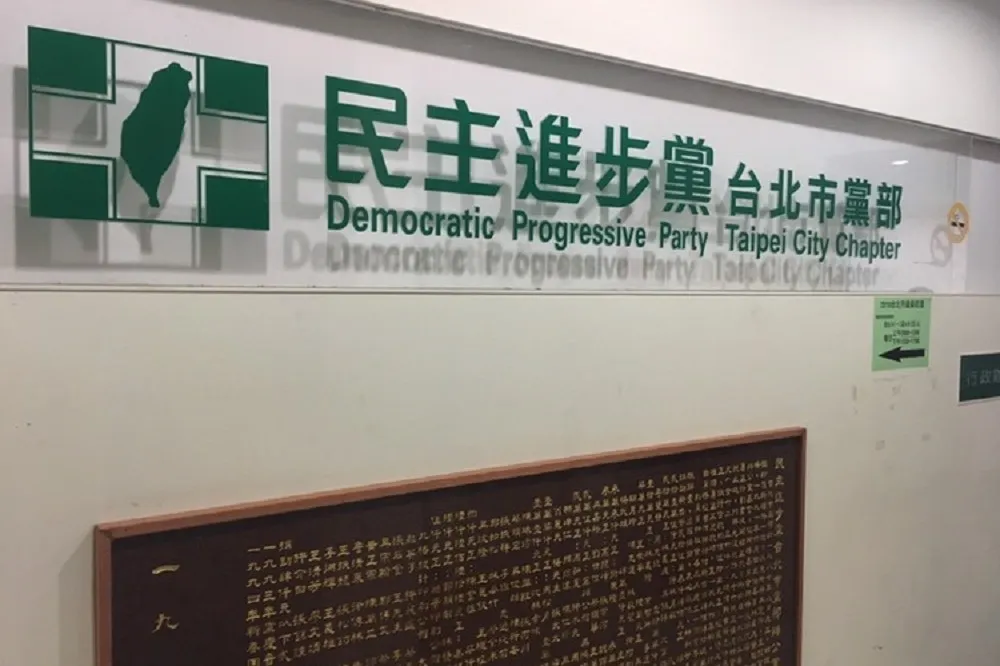 綠營北市議員初選35人搶27席　市黨部：期盼繼續「全壘打」　