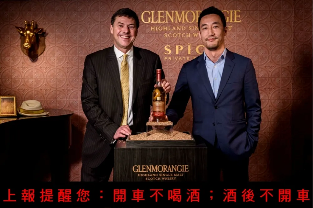格蘭傑第九款私藏系列 Glenmorangie Spìos 《辛香》 品味登台