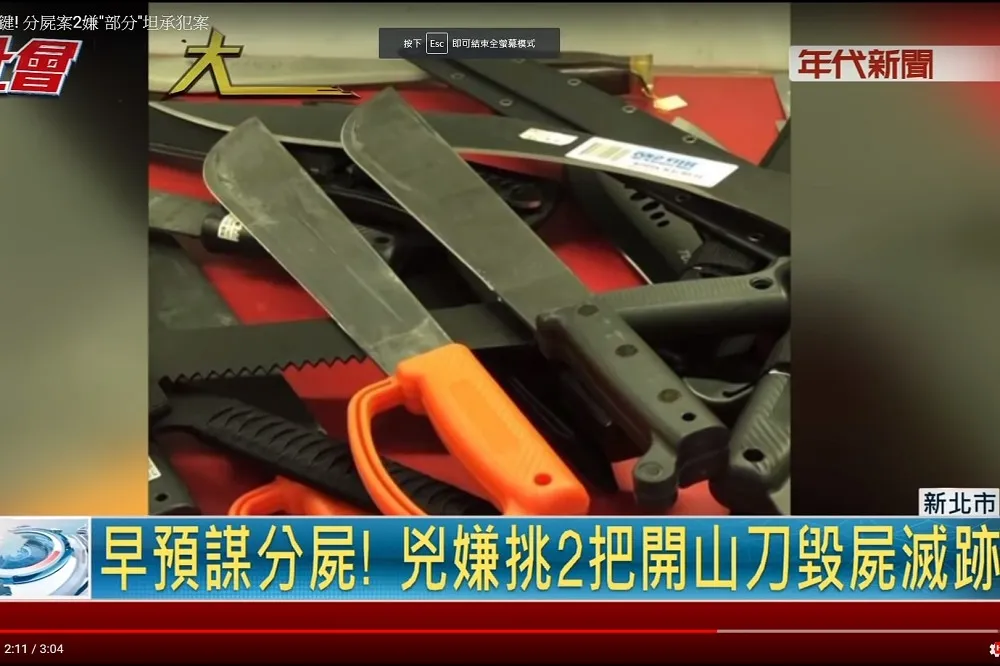 永和分屍案　潛逃出境孫武生5日在菲律賓落網