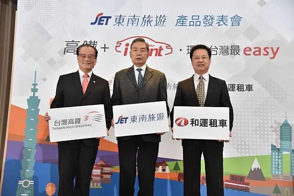 「搭高鐵．送iRent」　春遊台灣新玩法 北高送租車4小時