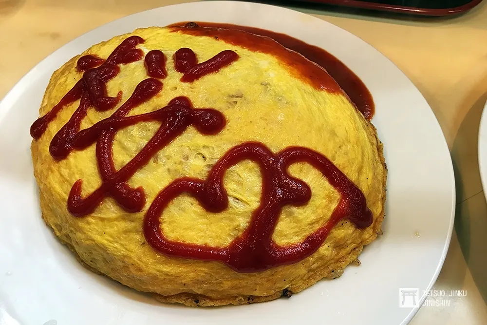 【東京鐵男見聞】越髒越好吃？很髒卻很好吃的庶民美食