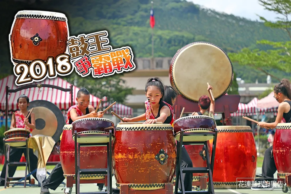 【影片】鼓王既出誰與爭霸！　滿心客情迎夜宴