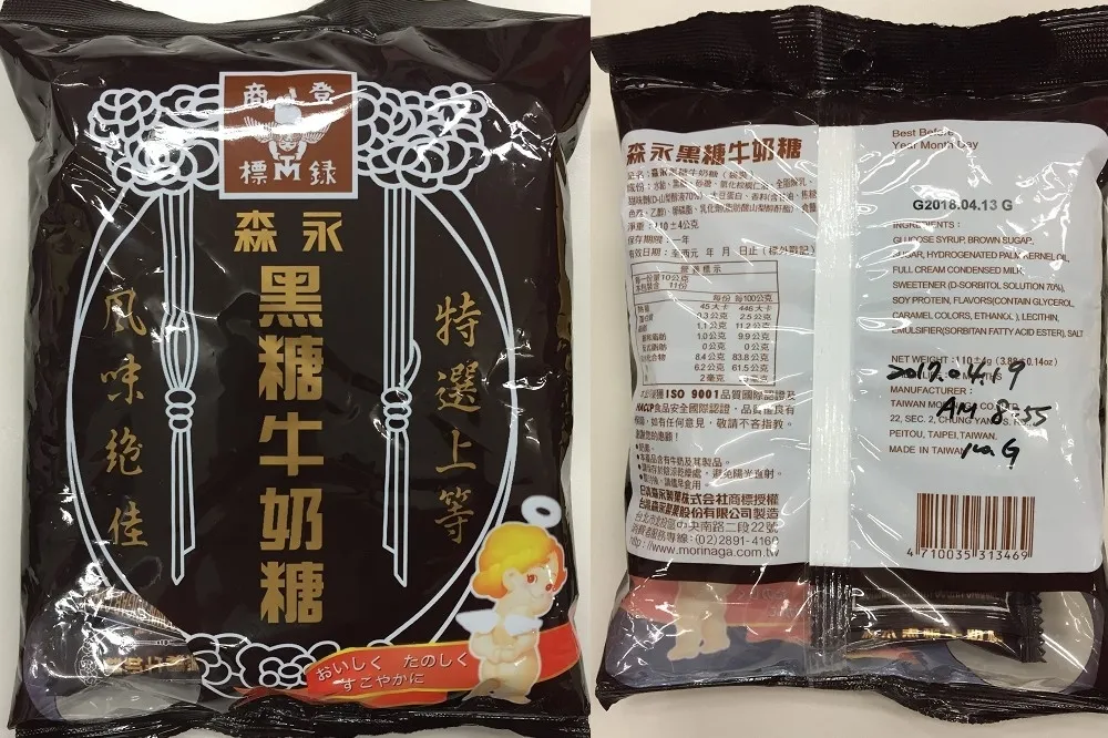 以後買不到了　森永黑糖牛奶糖因包裝標示不實全面下架