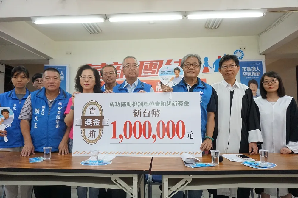 國民黨祭出百萬獎金　徵求提供林佳龍賄選證據