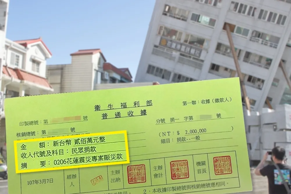 【花蓮退款開第一槍】486拿回捐款200萬元　館長放話：我絕對要退
