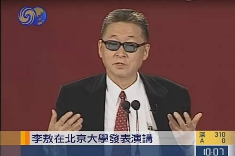 李敖北大演講沒在怕　左批「北大很孬」右嗆「共黨有天會消滅」