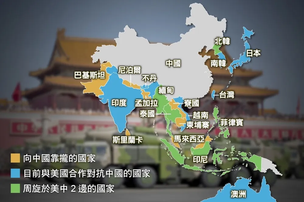 一張圖看懂中國如何蠶食美國勢力　在亞洲建立紅色霸權