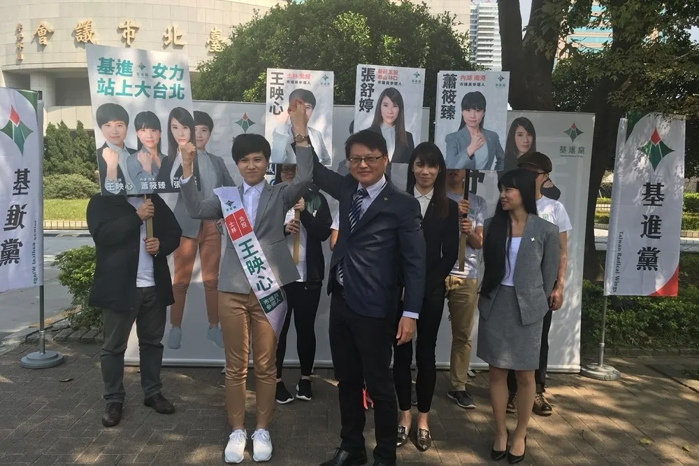 基進黨推雙北議員參選人　痛批柯文哲「坐視中國統戰勢力猖獗」