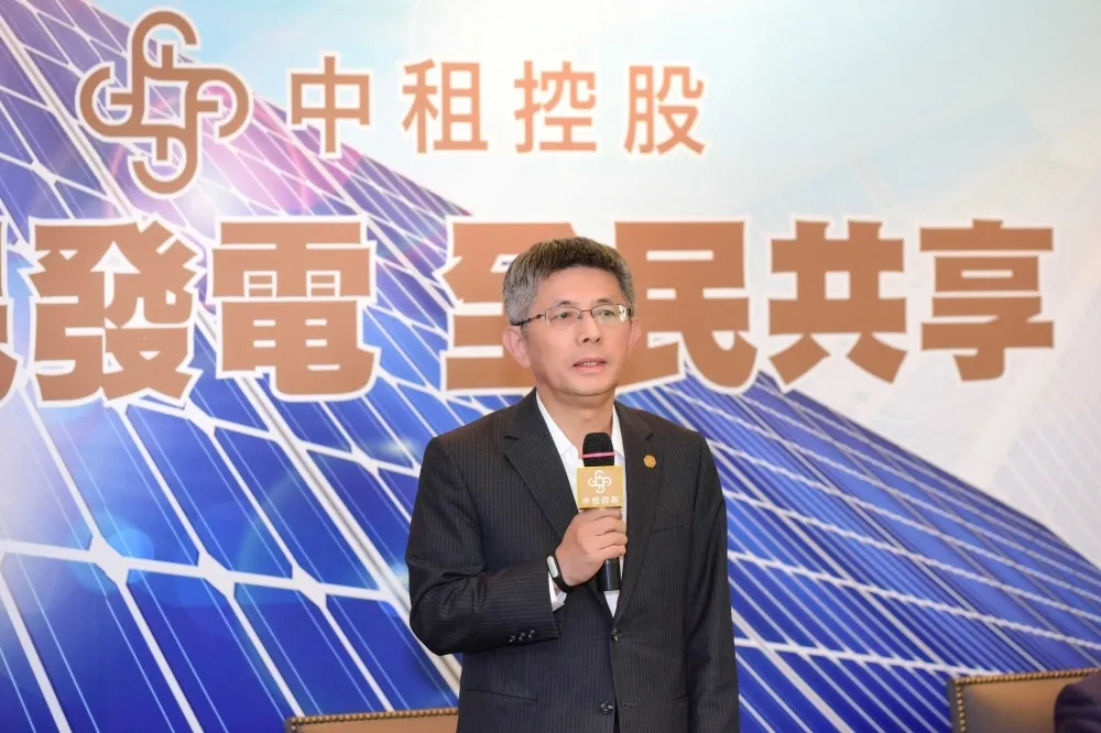中租控股推出「全民電廠．太陽光電」，邀請全民發電，全民共享