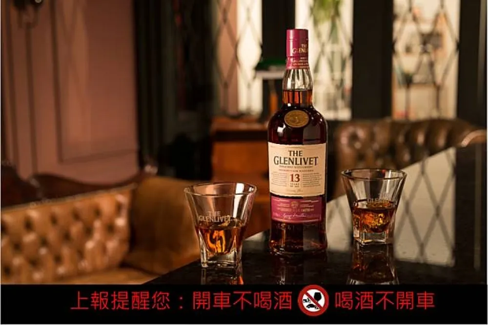 格蘭利威13年雪莉桶　品酩之旅熱烈報名中