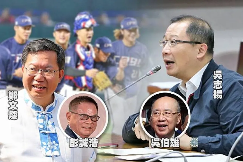 【內幕】吳志揚為連任中職會長　向鄭文燦輸誠「不選桃園市長」