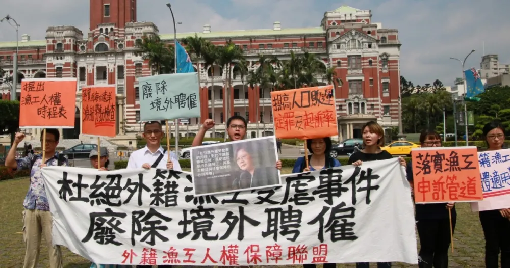 ILO認證的台灣血汗境外聘僱漁工