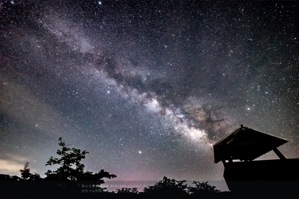 【北海道大停電】苦中作樂拍星星、電子貨幣不能用好絕望