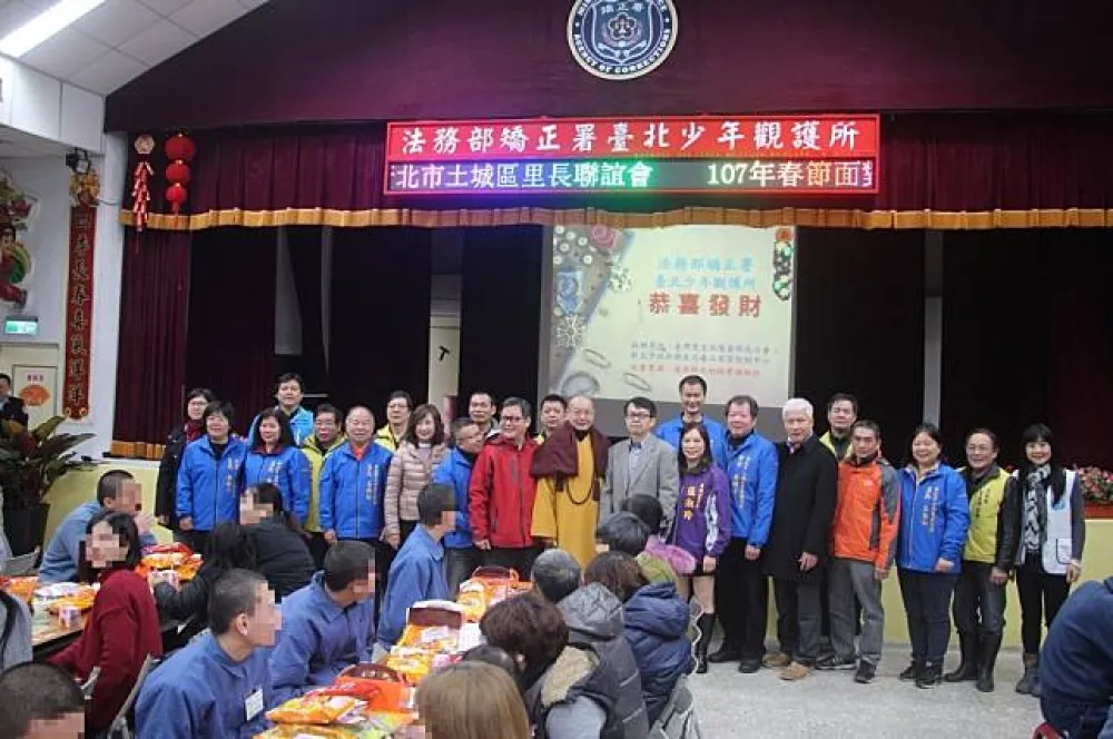 北少觀護所春節懇親   溫馨滿點