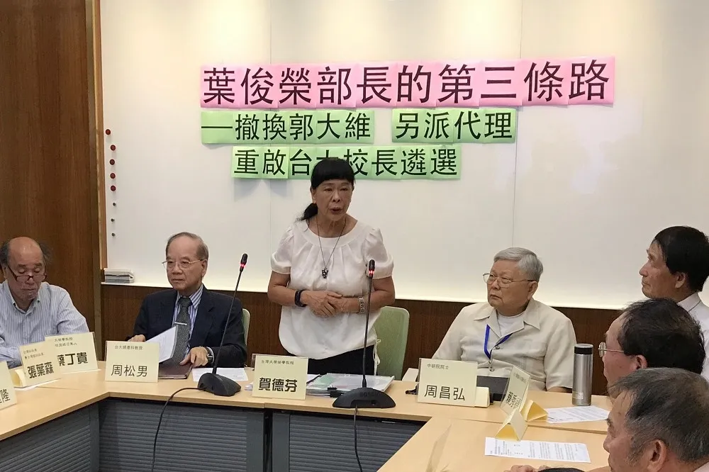 【重啟台大校長遴選】賀德芬、蔡丁貴到教育部請願　要求葉俊榮撤換郭大維