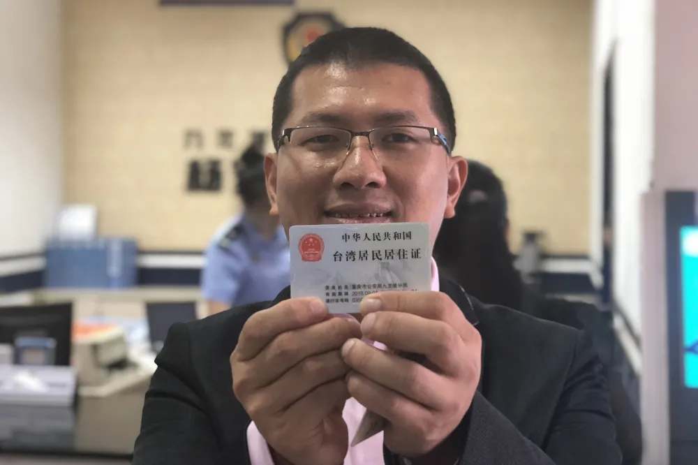 中國新稅法明年上路　台灣人有無居住證都面臨徵稅風險