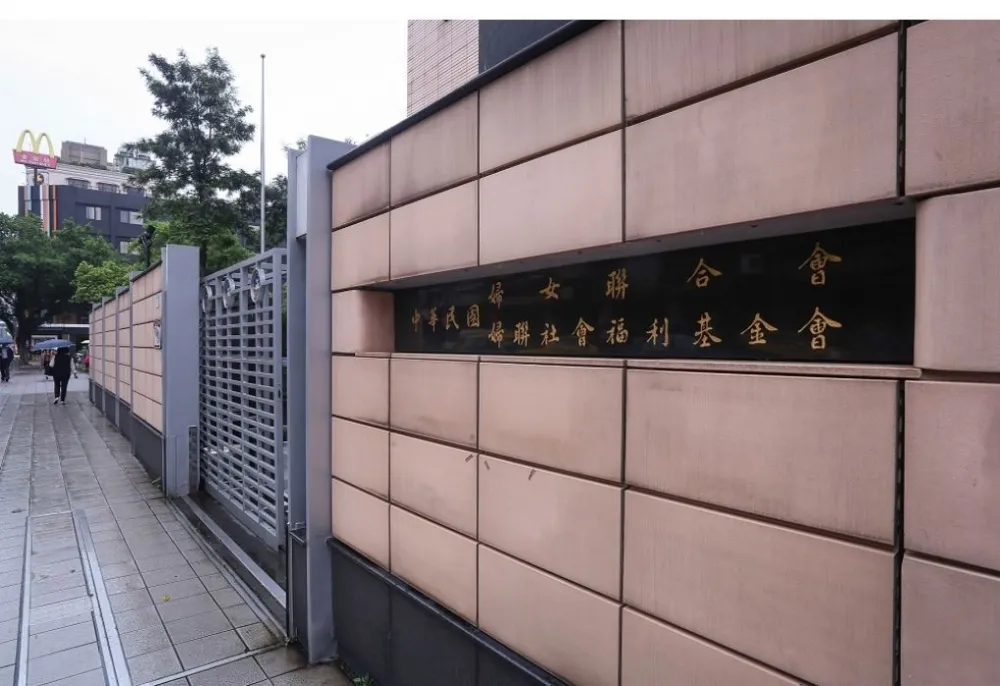 婦聯會頑抗不義下的轉型不易 