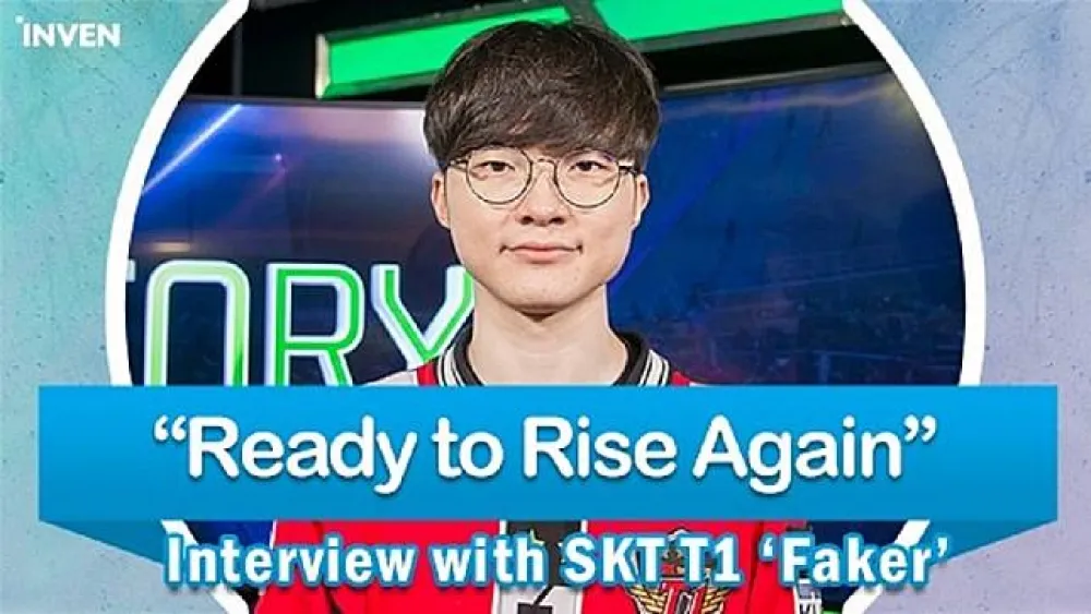 【英雄聯盟】SKT Faker：有時候沒洗頭開直播觀眾都能猜中　所以現在盡量洗完頭再直播