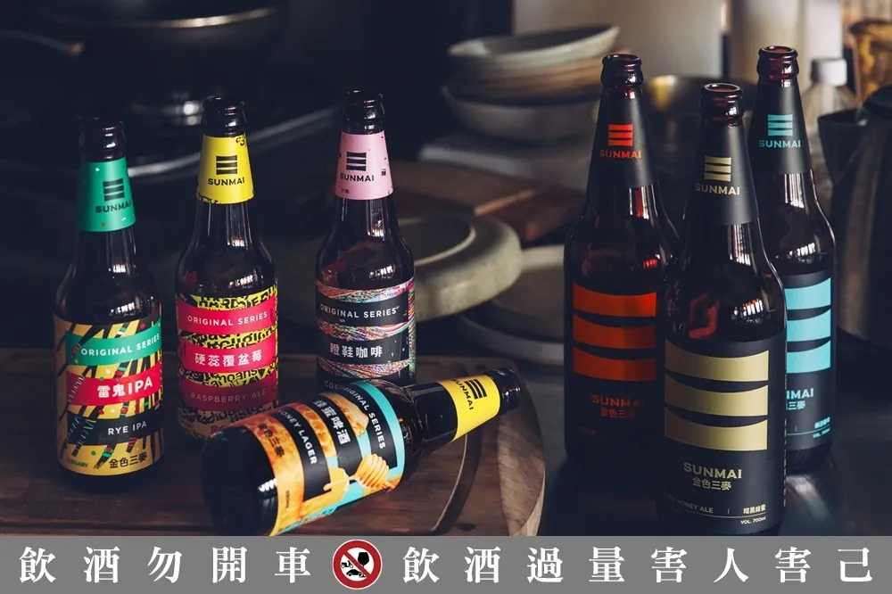 SUNMAI 金色三麥2018年度新品發表　推出7款全新精釀啤酒