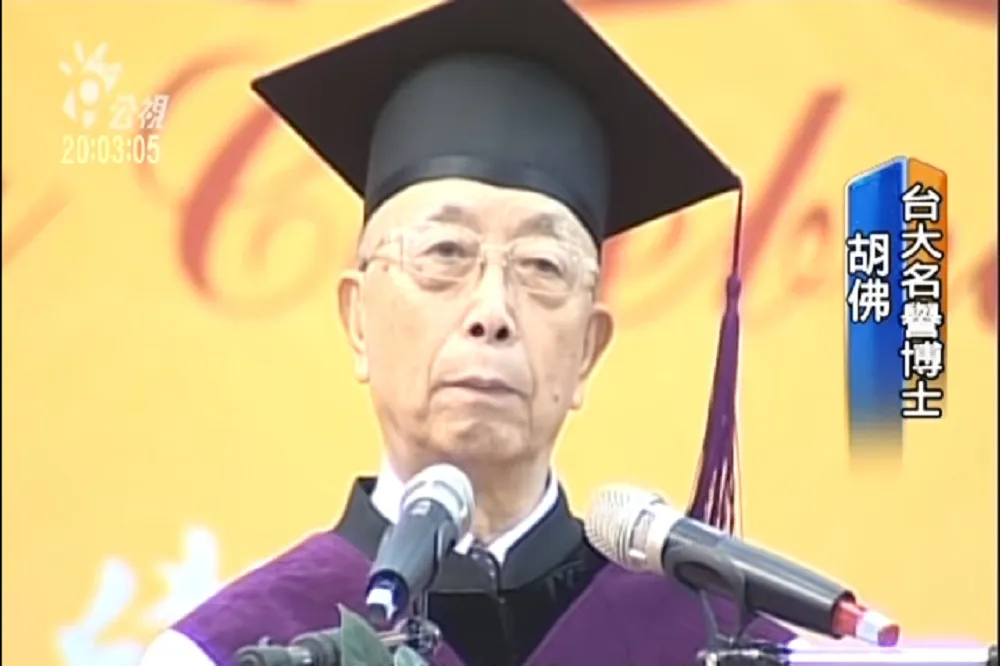 【胡佛病逝】支持內閣制不滿現行雙首長制　他擔心會製造出專權總統