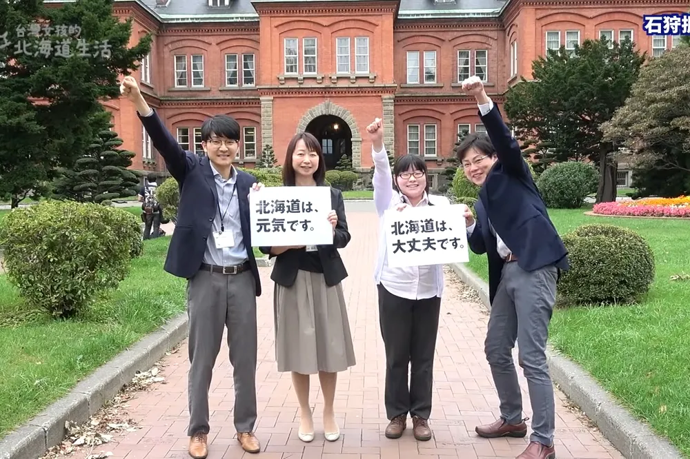 【真心想按100個讚】台灣女孩跑遍了札幌拍片　「恢復日常的北海道」
