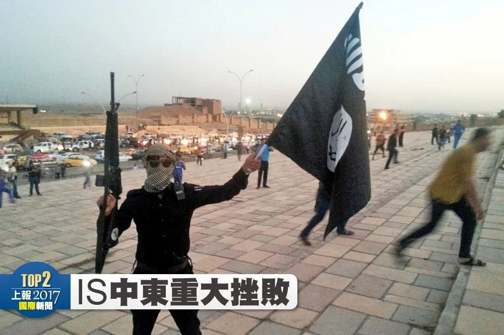 【2017國際十大新聞Top 2】IS「哈里發國」在中東名存實亡