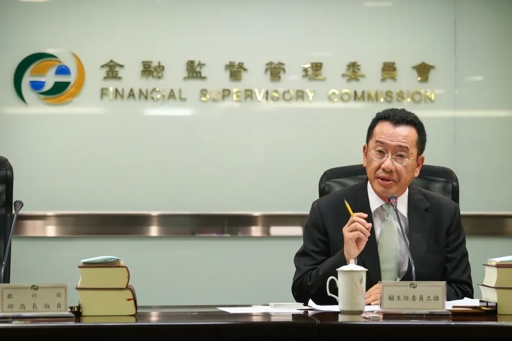 台灣金融戰略（上）：空有滿手資金　卻連像樣的金流都做不起來