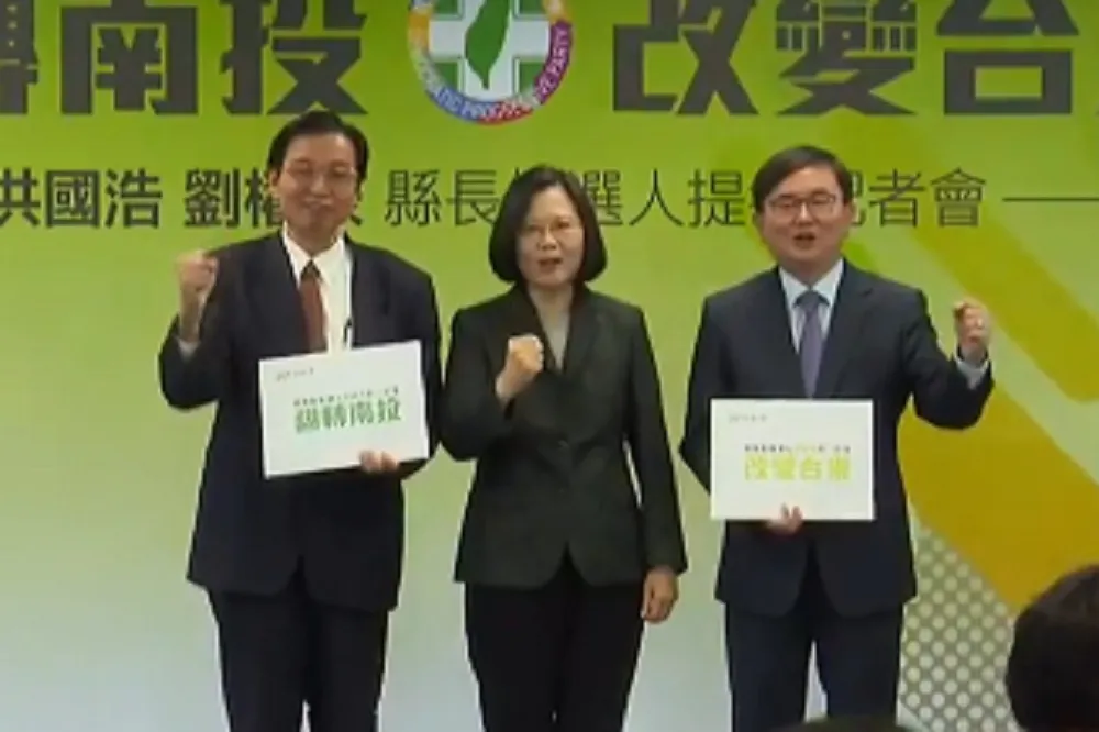 蔡英文交付「神秘信封」　推薦劉櫂豪、洪國浩選台東、南投縣長