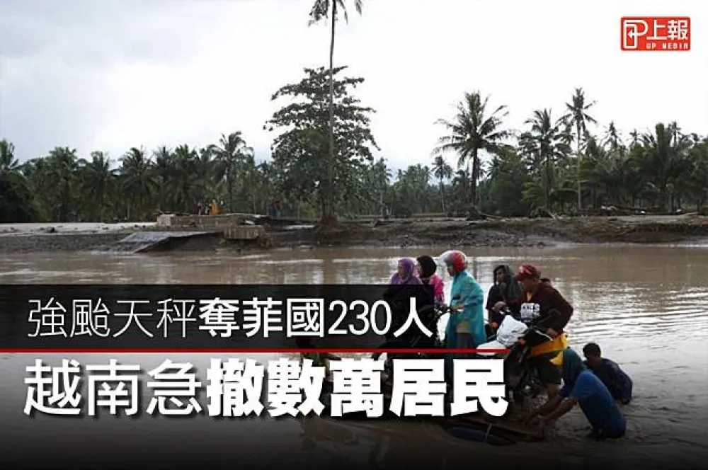 【影片】強颱天秤奪菲國230人命　越南急撤數萬居民