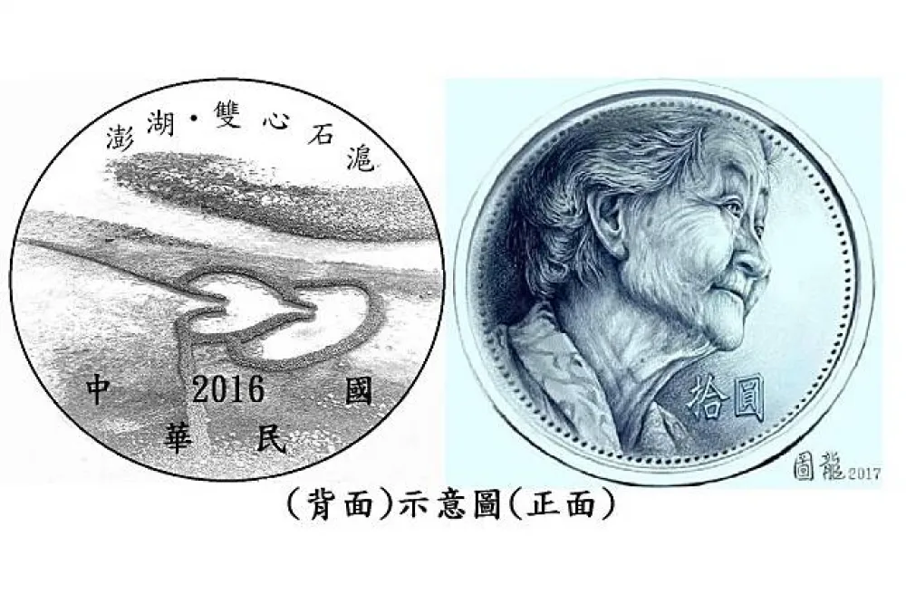 10元硬幣改鑄便當阿嬤3度叩關　民眾「心寒」僅5人連署