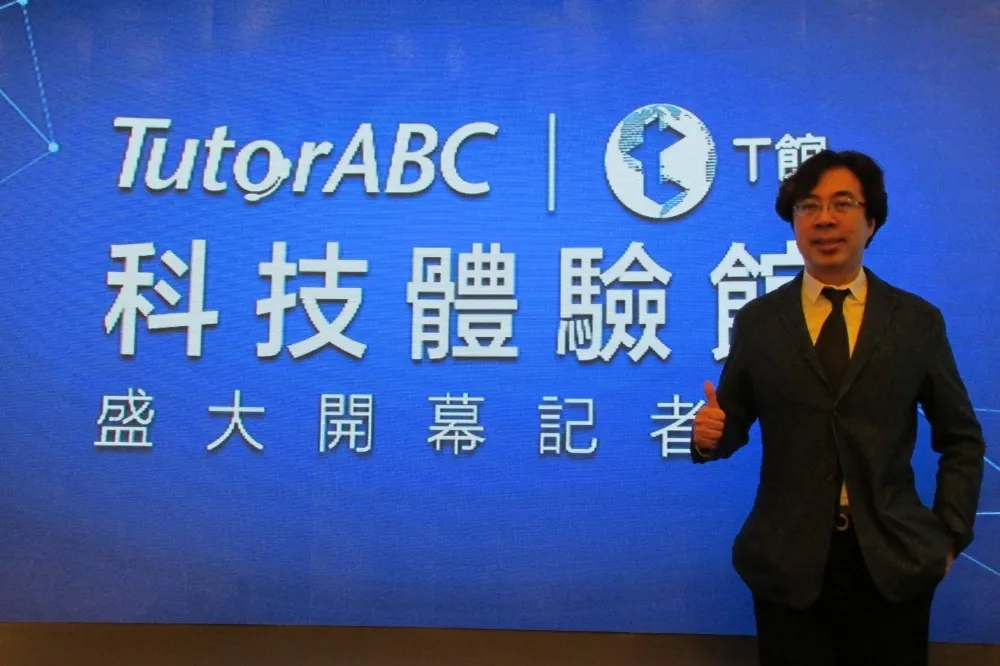 TutorABC全台首間科技教育體驗館— T館正式開幕