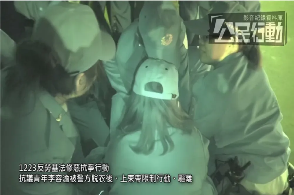 警方入夜強勢驅離抗議群眾　女性半裸遭警綁束帶抬離引爭議