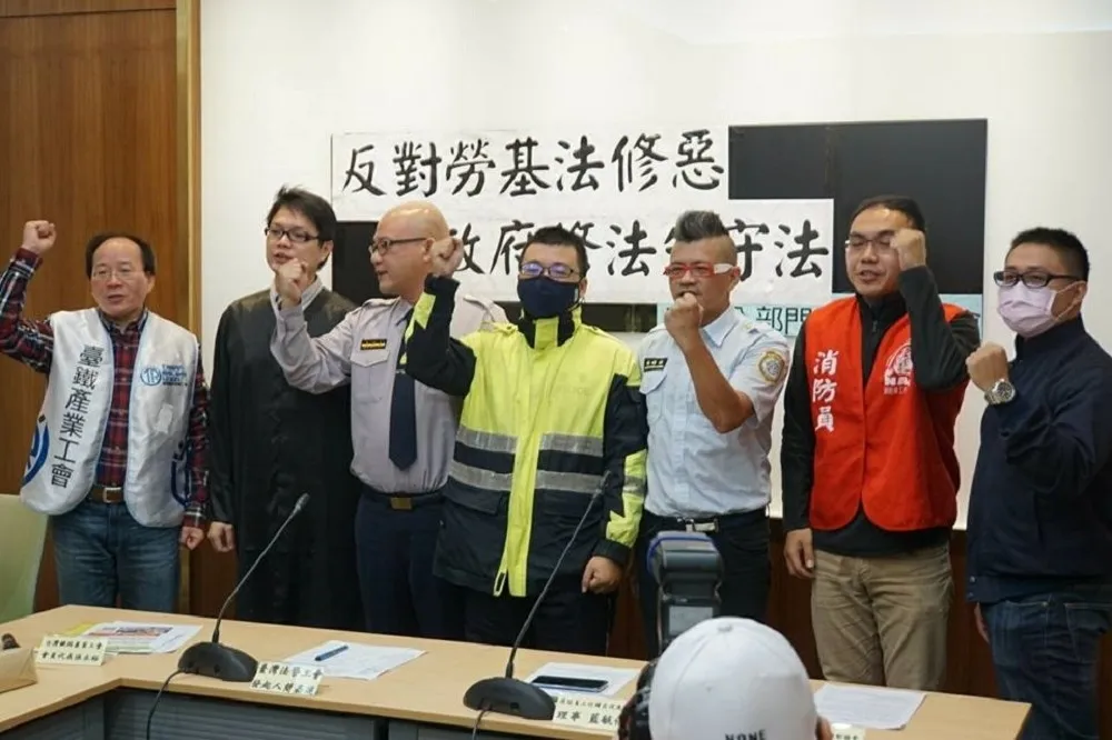 【就在今天】獄政、台鐵、警消都要上街　反勞基法修惡