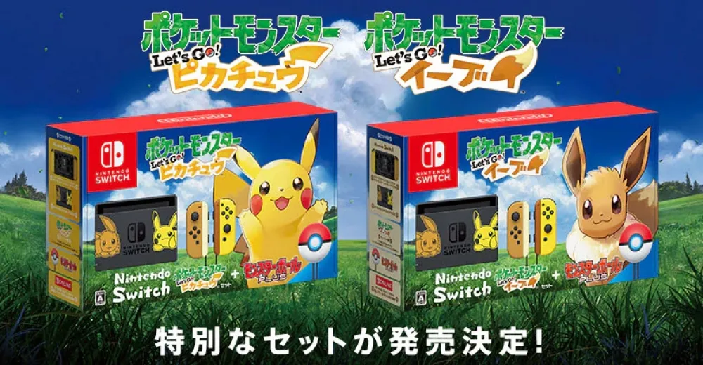 皮卡丘&伊布陪你玩！任天堂推出Switch精靈寶可夢同捆機