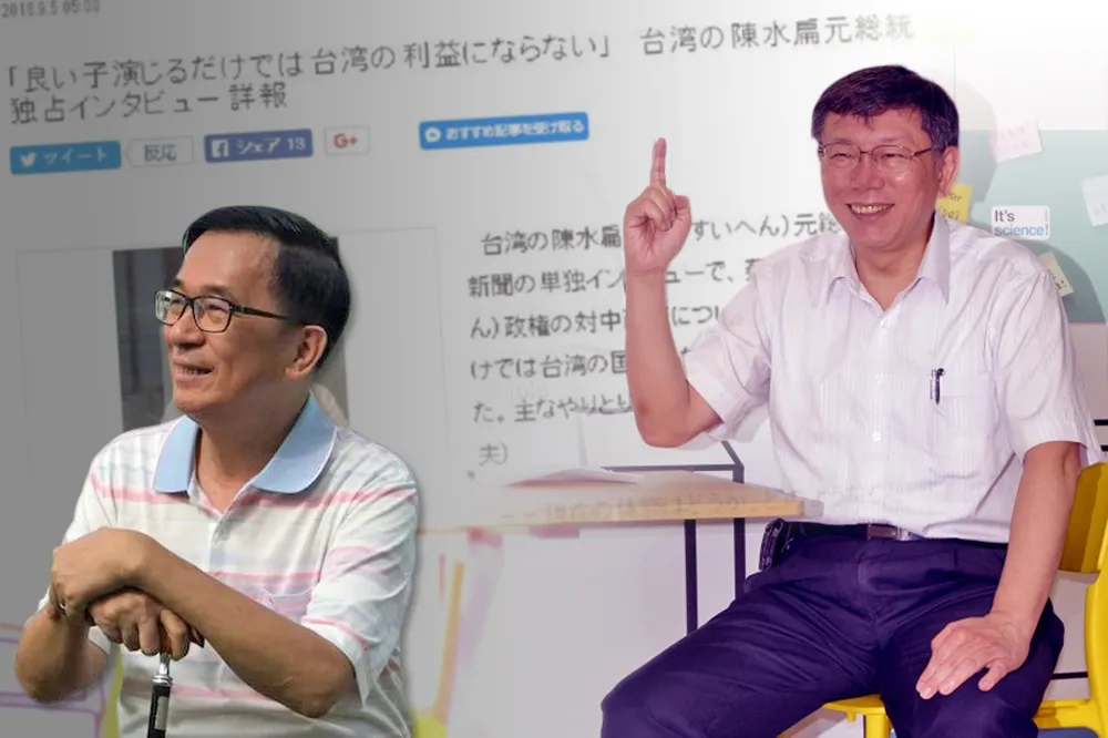 【內幕】柯文哲原有意「柯扁會」　卻因一篇日本媒體專訪告吹