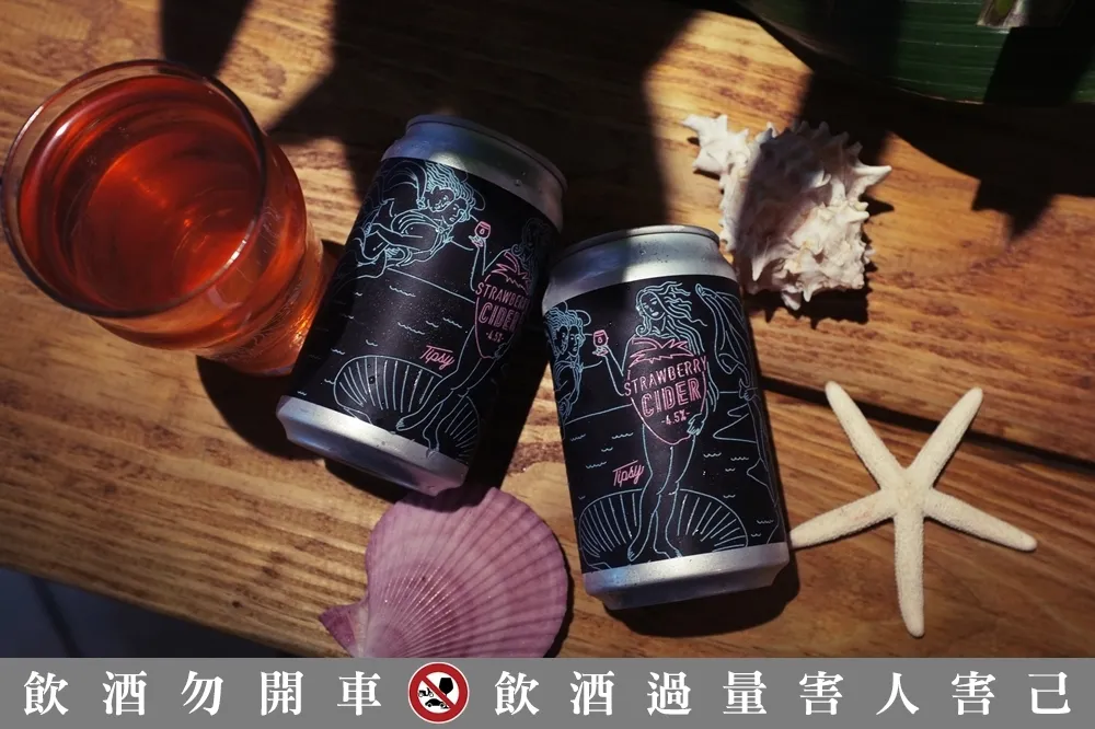 【有片】草莓蘋果酒「莓納斯的誕生」7-11 開賣！浪漫微醺激發粉紅甜蜜泡泡