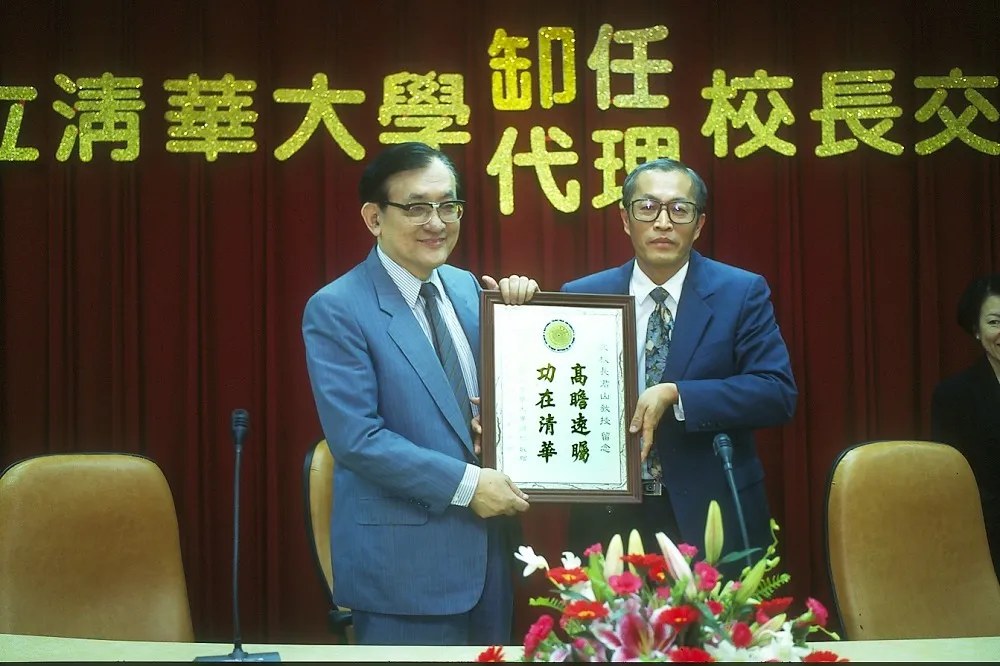 【政壇四公子】清大前校長沈君山12日辭世　享壽87歲