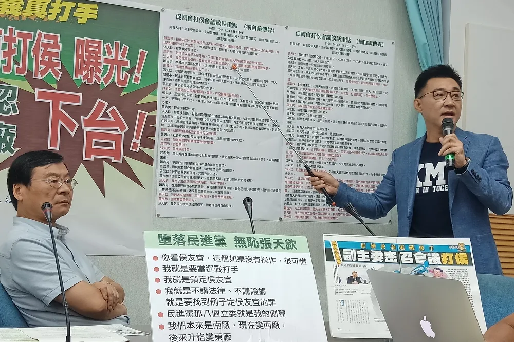 促轉會遭爆操作轉型正義劍指侯友宜　藍委：中立機關淪政治打手