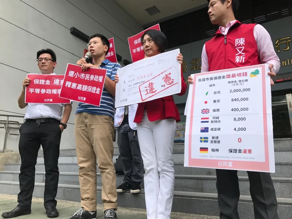 投書：第三勢力還有范雲和社民黨