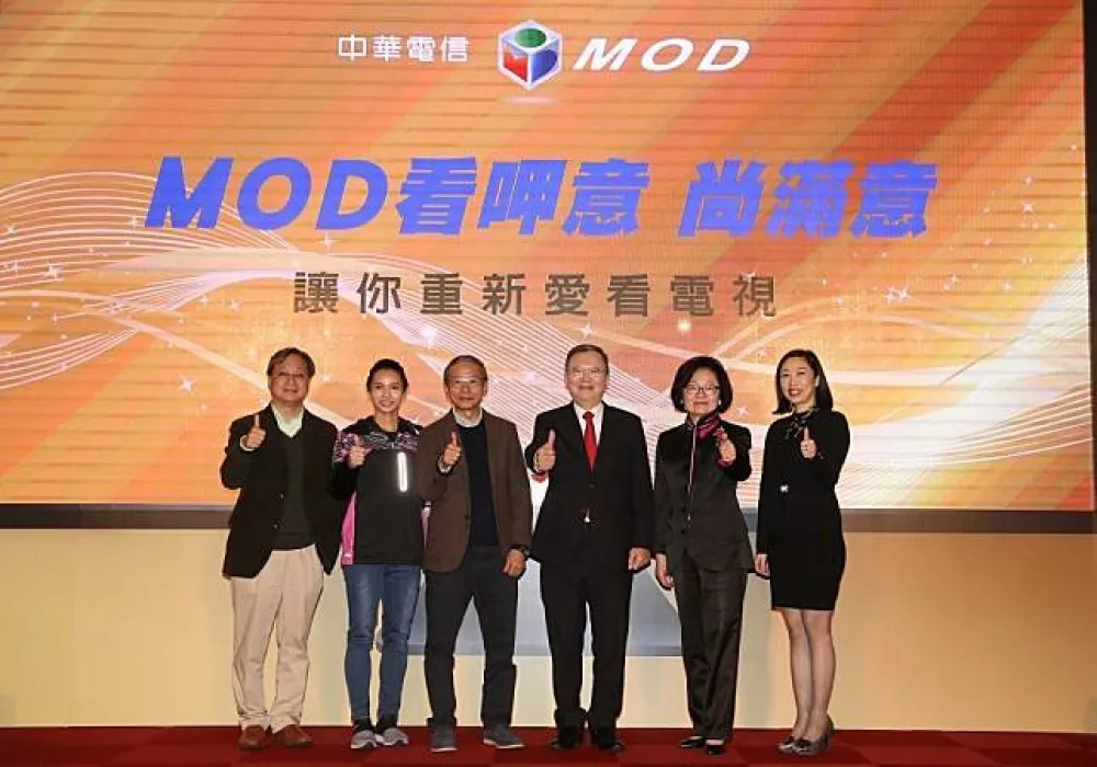 中華電信MOD頻道看到飽，力拼200萬用戶