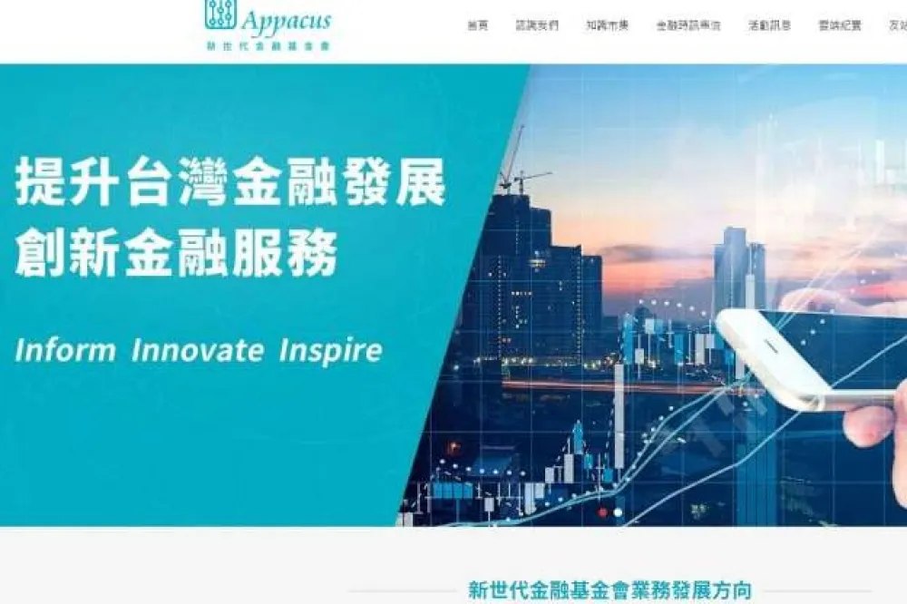 投書：寶佳資產管理　新世代金融基金會　背後全是財金幫