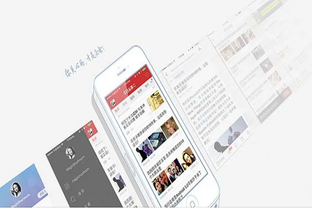 手機行銷讓隱私全都露　中國消費者：不寒而慄