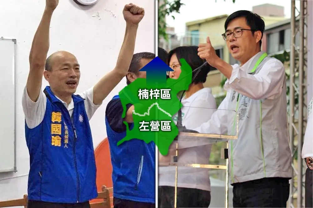 【高市長選戰】年改衝擊綠營　左楠區首現「死亡交叉」