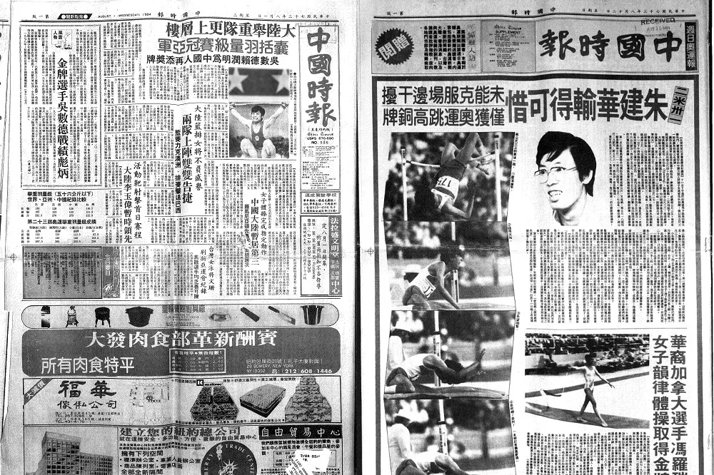 周天瑞專欄：余家對「時報化」不够深的人依然心存顧慮（我與美洲中時之八）