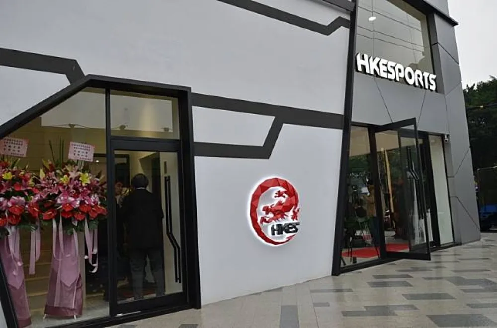 HKE斥資三億電競大樓今開幕　明年將展望東南亞市場